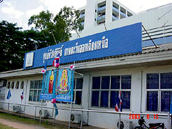 SirikitHeartCenter