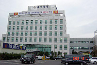 Ulsan Hospital