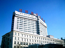 瀋陽軍区総病院