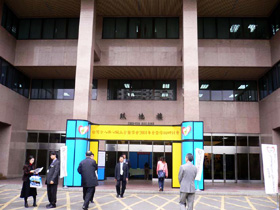 Convention Center