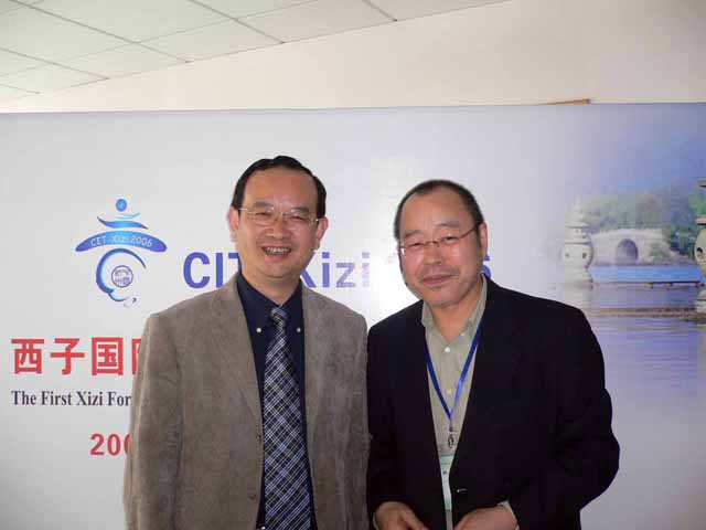 Zhu Jianhua JungleKey.fr Wiki